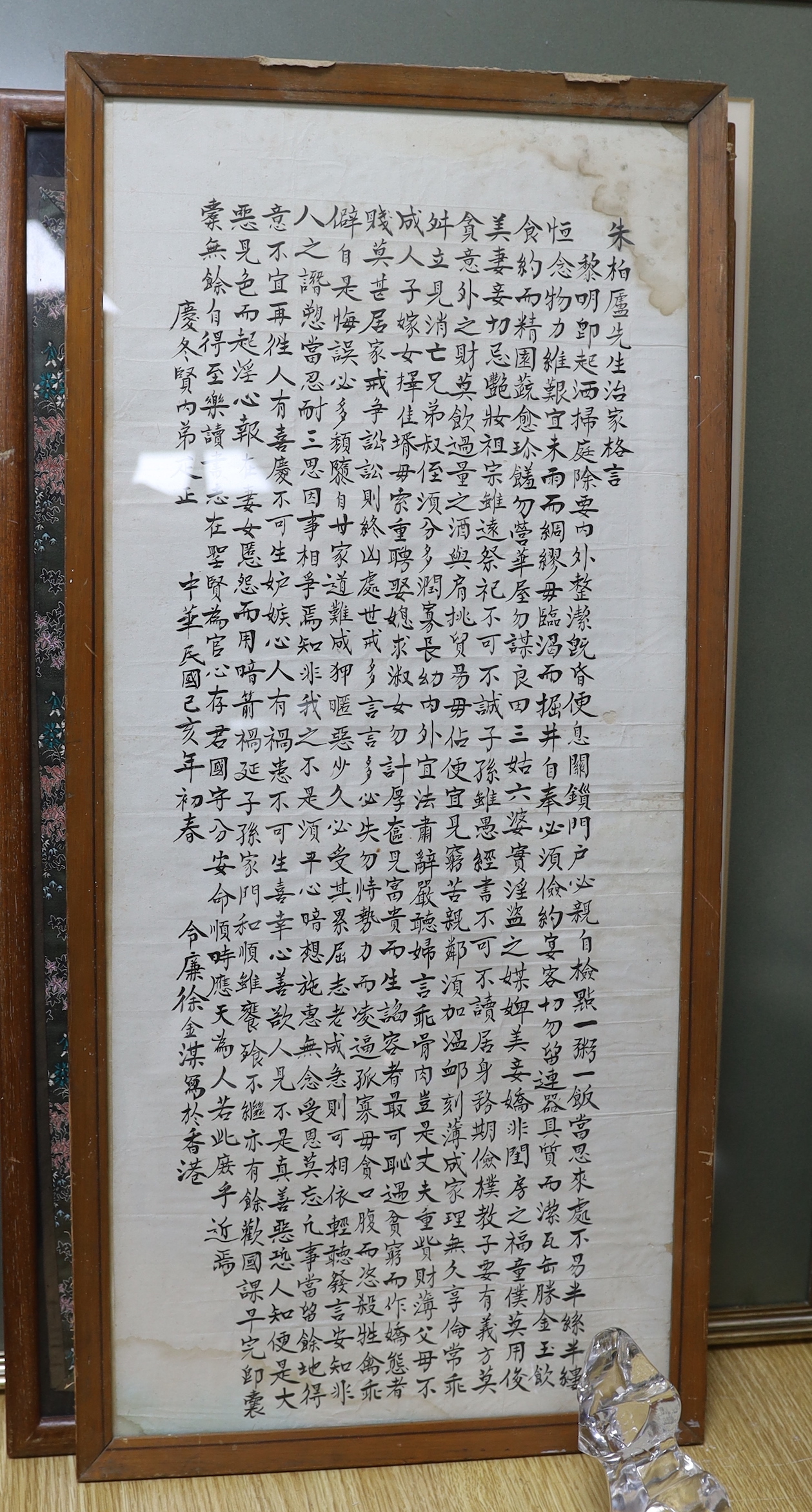 Four Chinese silk embroidered pictures including birds of paradise and a calligraphy scroll (each framed), largest 62cm x 36
